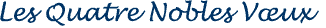     Les Quatre Nobles V�ux