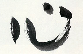 SHIN: coeur/esprit calligraphie de Ma&icirc;tre Moriyama