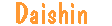 Da&iuml;shin: le bulletin de la Sangha de Joshin Sensei! CLIQUEZ ICI !!!